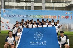 关于体育精神跃然纸上，中国女足队员取得佳绩的信息
