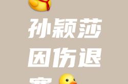 重要比赛即将上演，谁能脱颖而出？的简单介绍