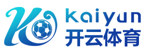 开云网页版登录入口-开云(中国)